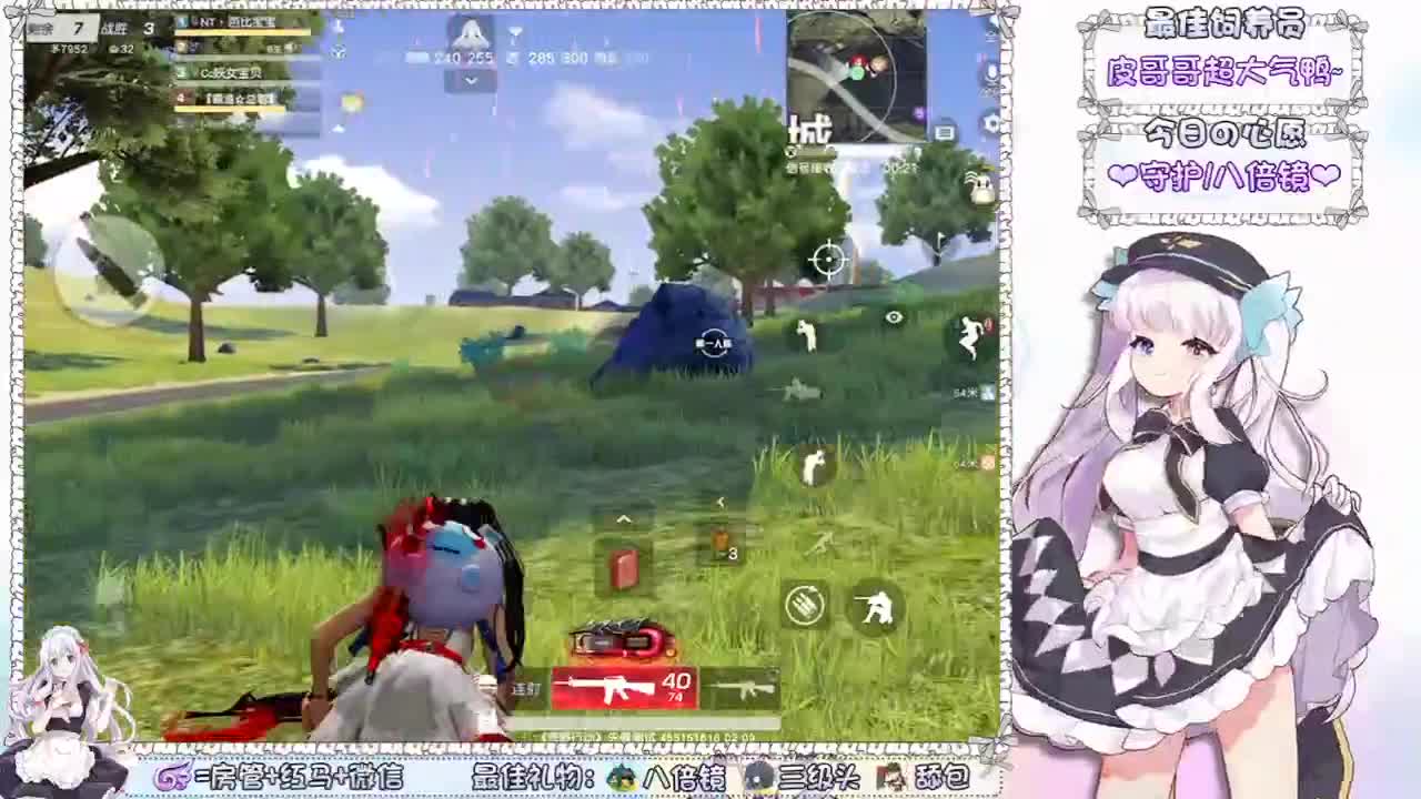 你们的女朋友来啦~