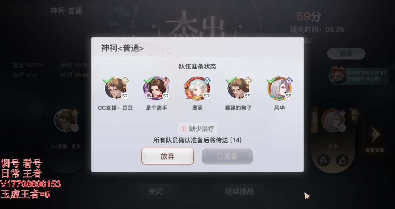 千刃浮华-帮提战看号托管 第1段