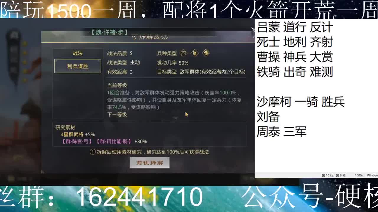 准备好钱了吗