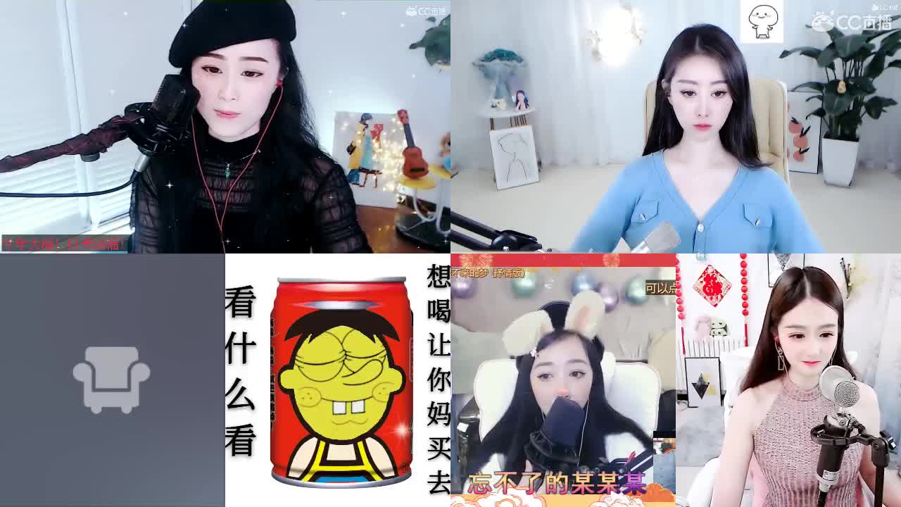 唱歌坤坤是认真的！