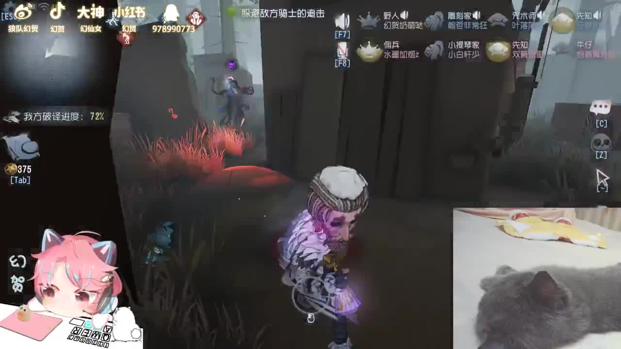 懒散的人防