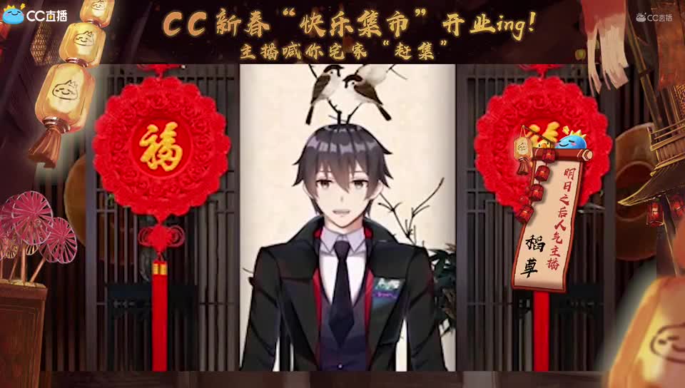 #快乐集市 欢乐CC# 鸽王稻草来给大家拜年啦~祝大家新年快乐！2021牛年吉祥，身体健康，万事如意......