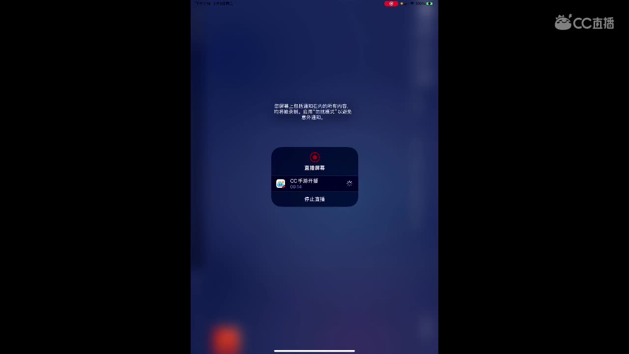 早睡早起身体好? 第1段