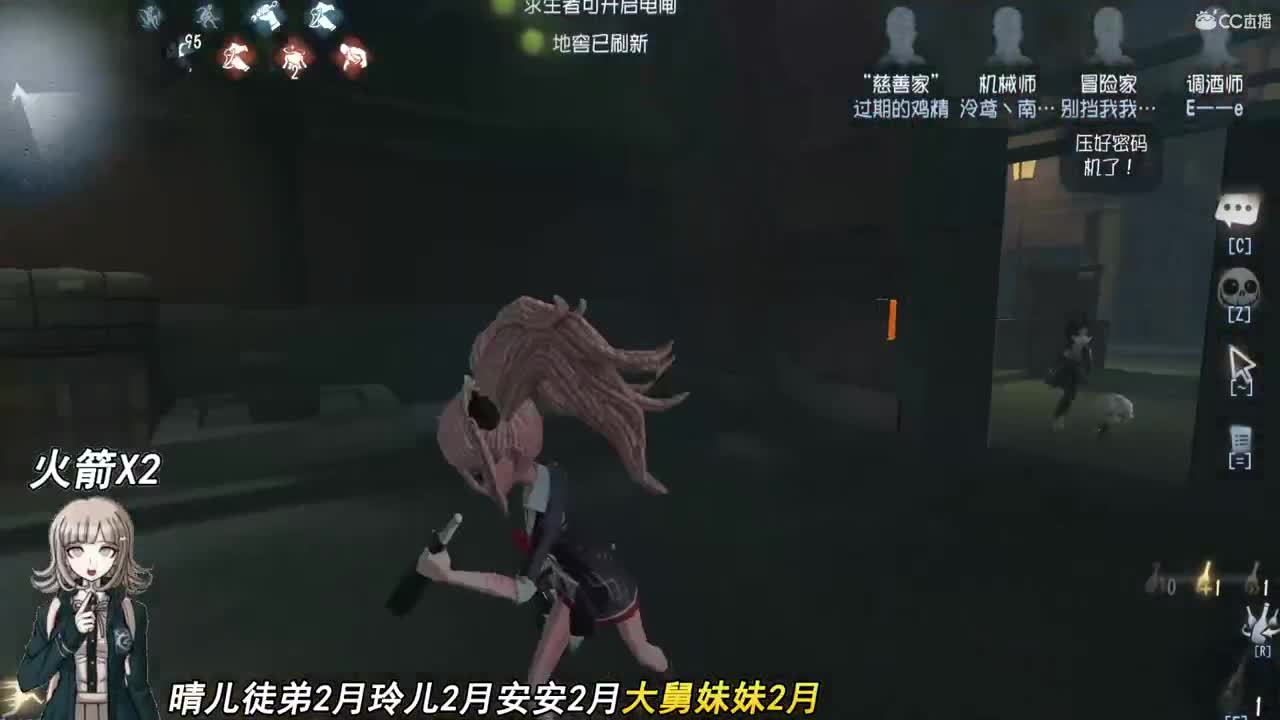 我会一直保护你 第2段