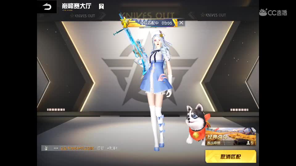 二月请对我好点 第1段