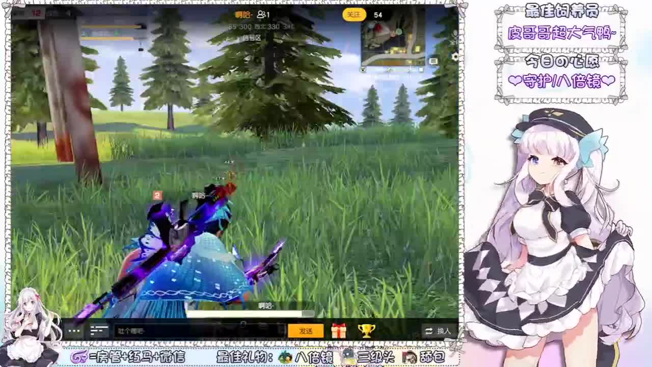你们的女朋友来啦~