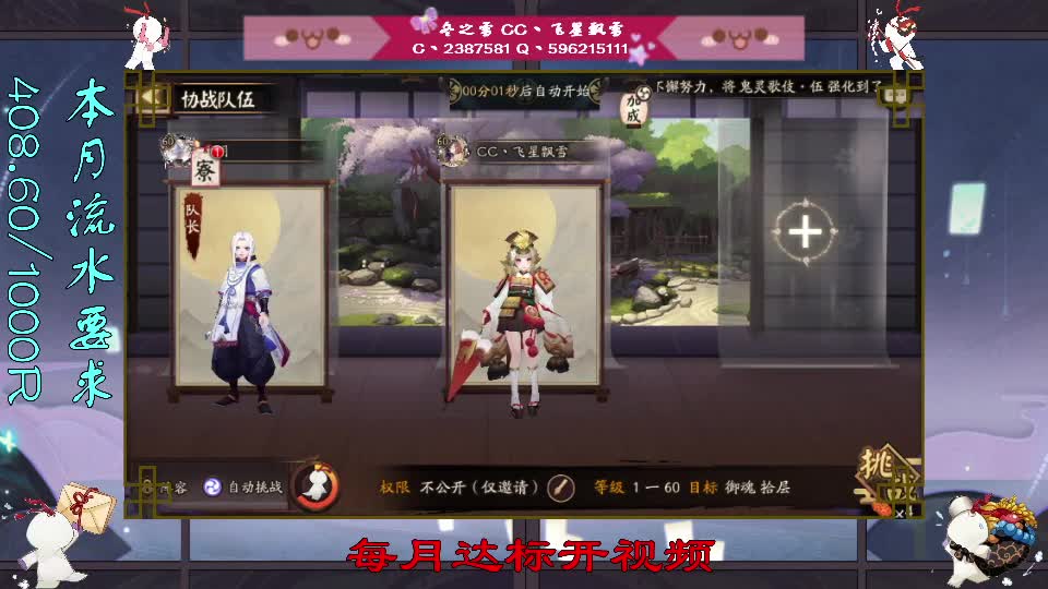 明天最后一天！ 第2段