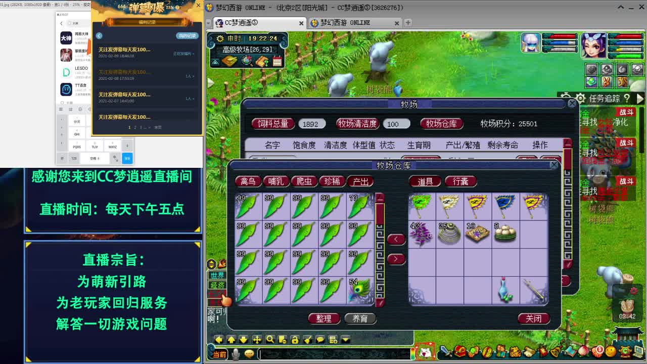 打书炼妖估价熔炼资源鉴定五开攻略~ 第1段