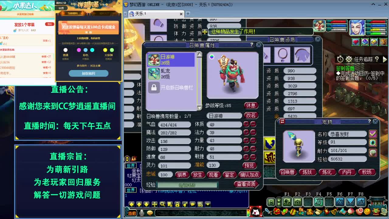 打书炼妖估价熔炼资源鉴定五开攻略~ 第2段
