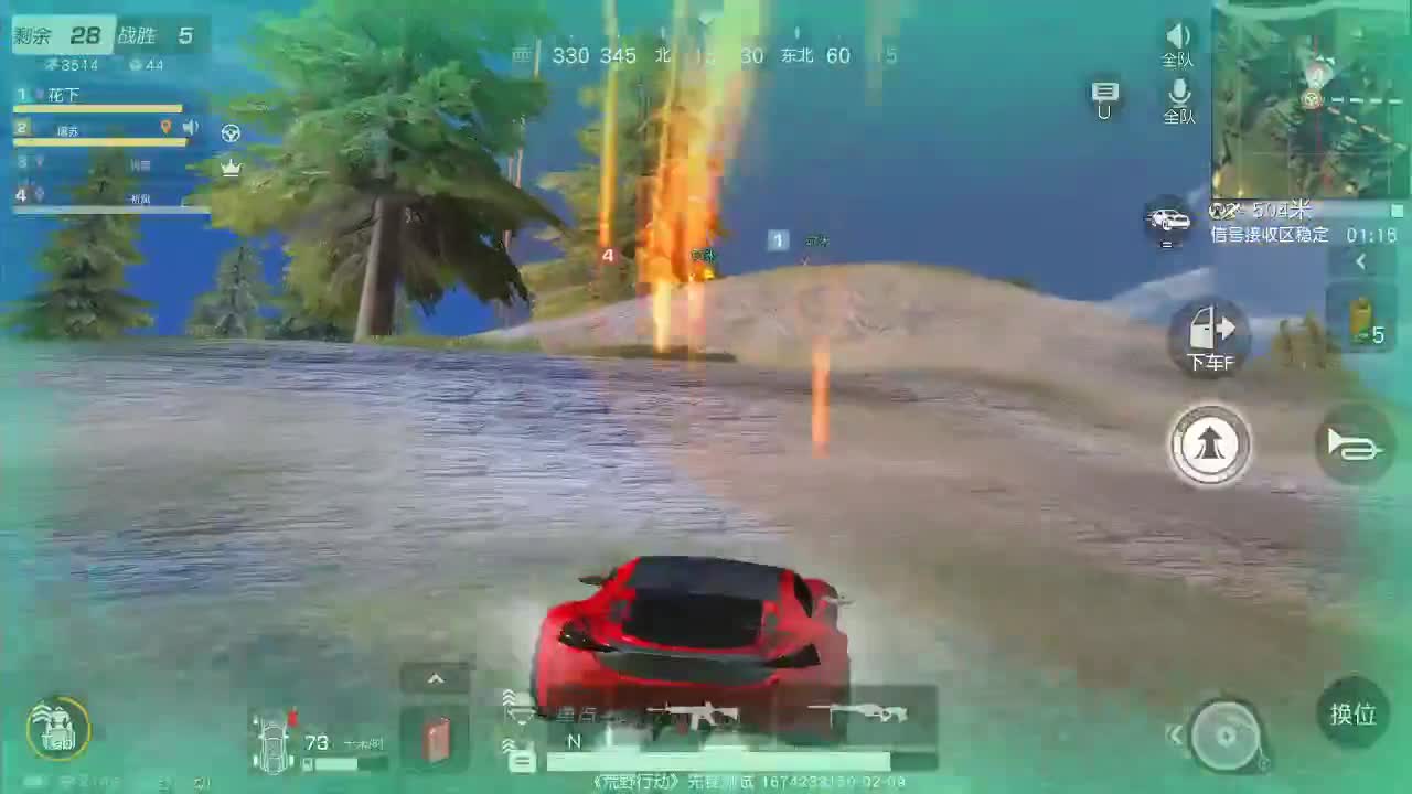 虾70 五倍1000佛800饕鬄3000 第1段