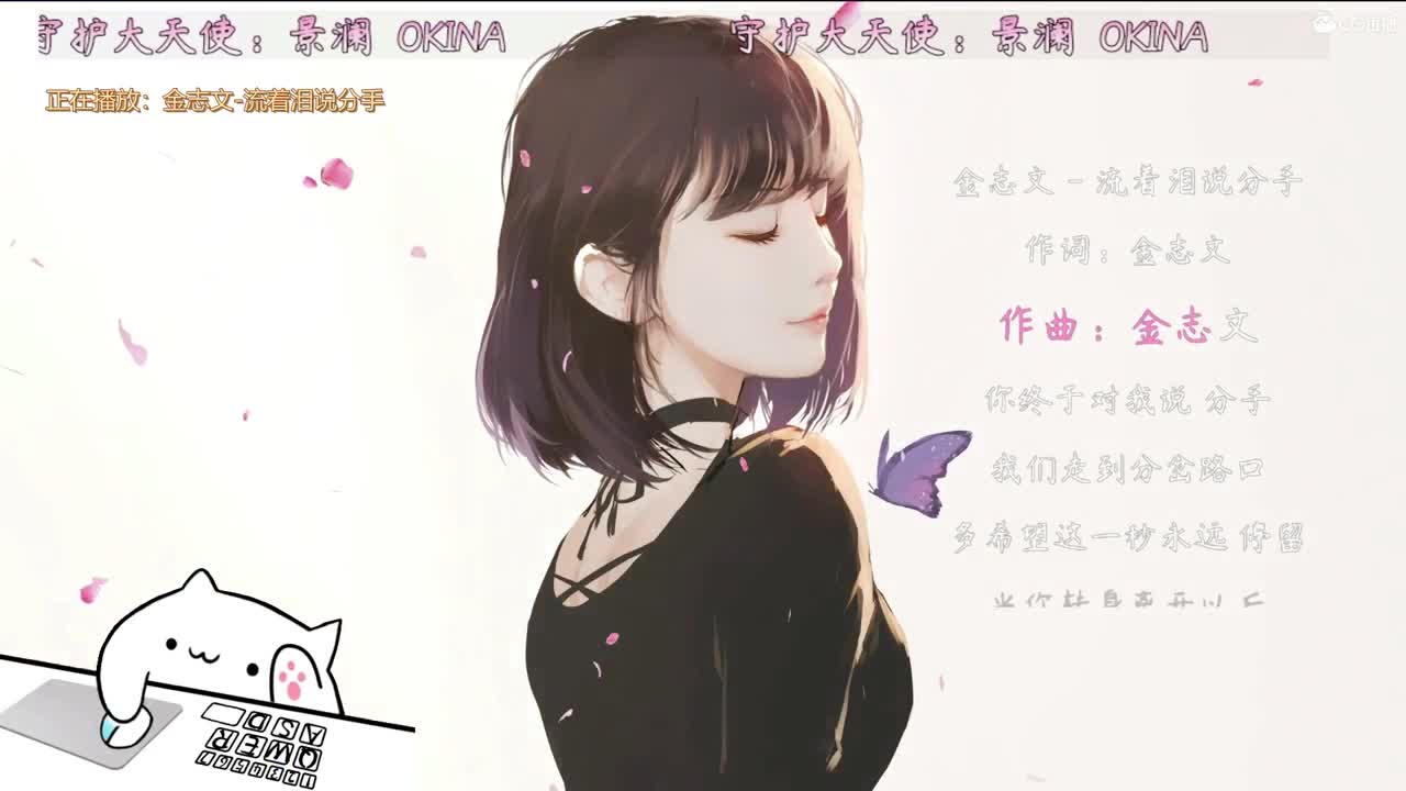 安安静静唱唱歌