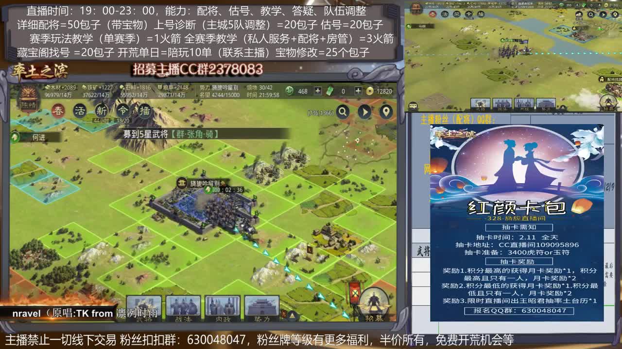 【族阀崛兴965】详细配将教学，开荒、估号，教学，找号，5项全能 第1段