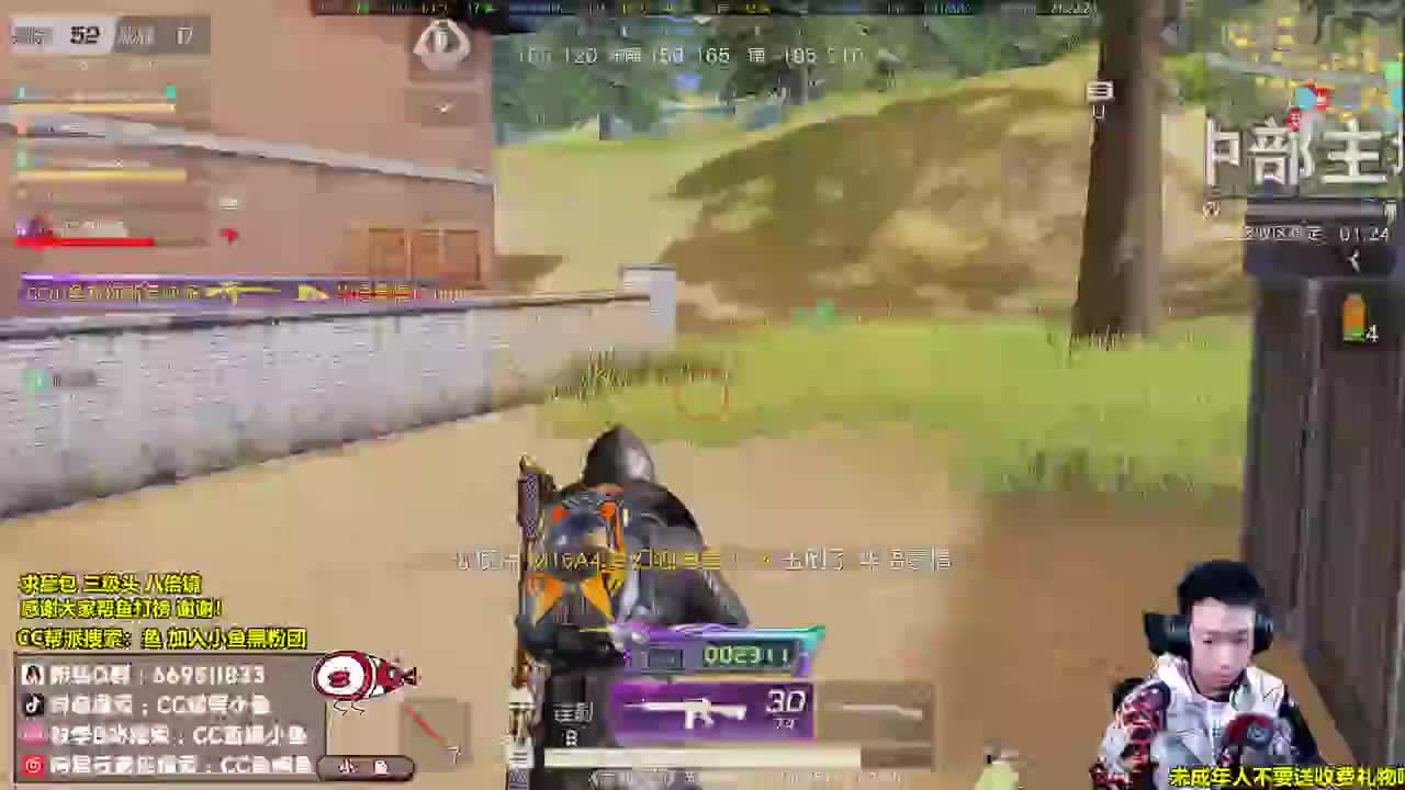 新年万花筒 第1段