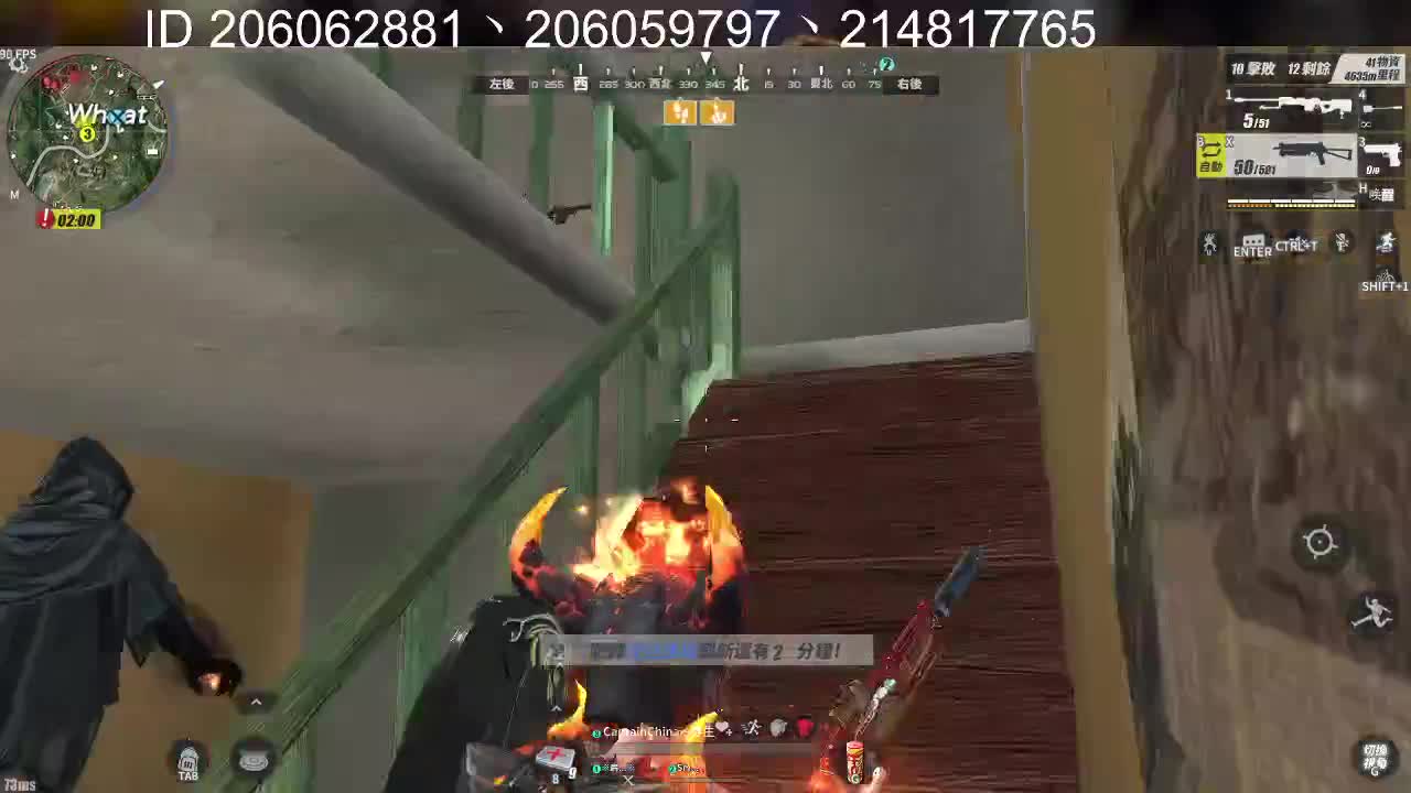 ##### 第1段