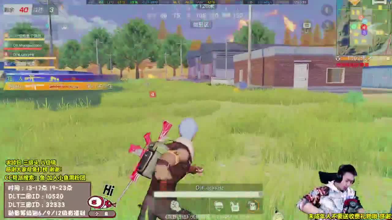 新年万花筒 第2段