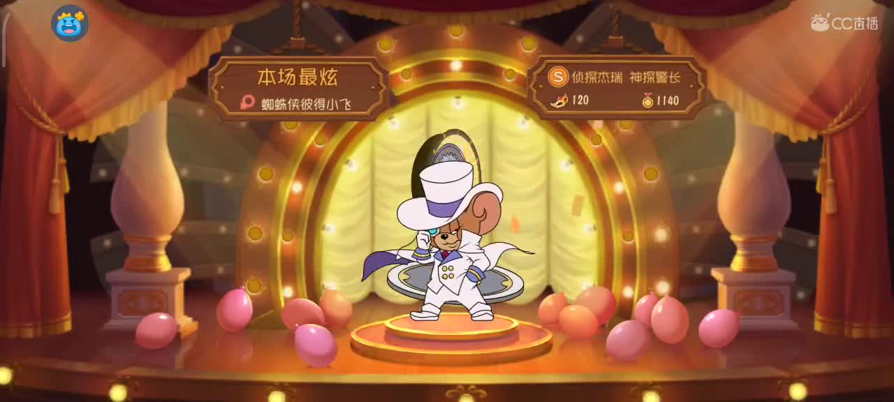 小劳开播啦～天梯和观战各路猫玩家 第1段