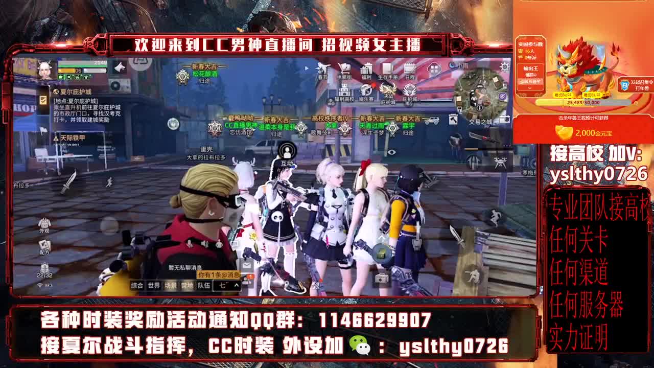 庇护城。。 第1段