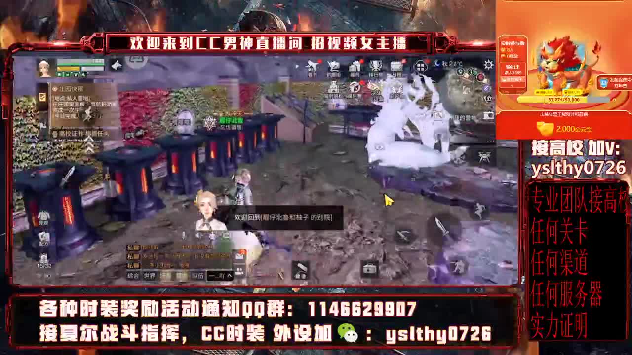 庇护城。。 第2段