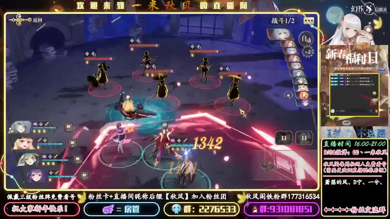 德古拉阵容 第1段