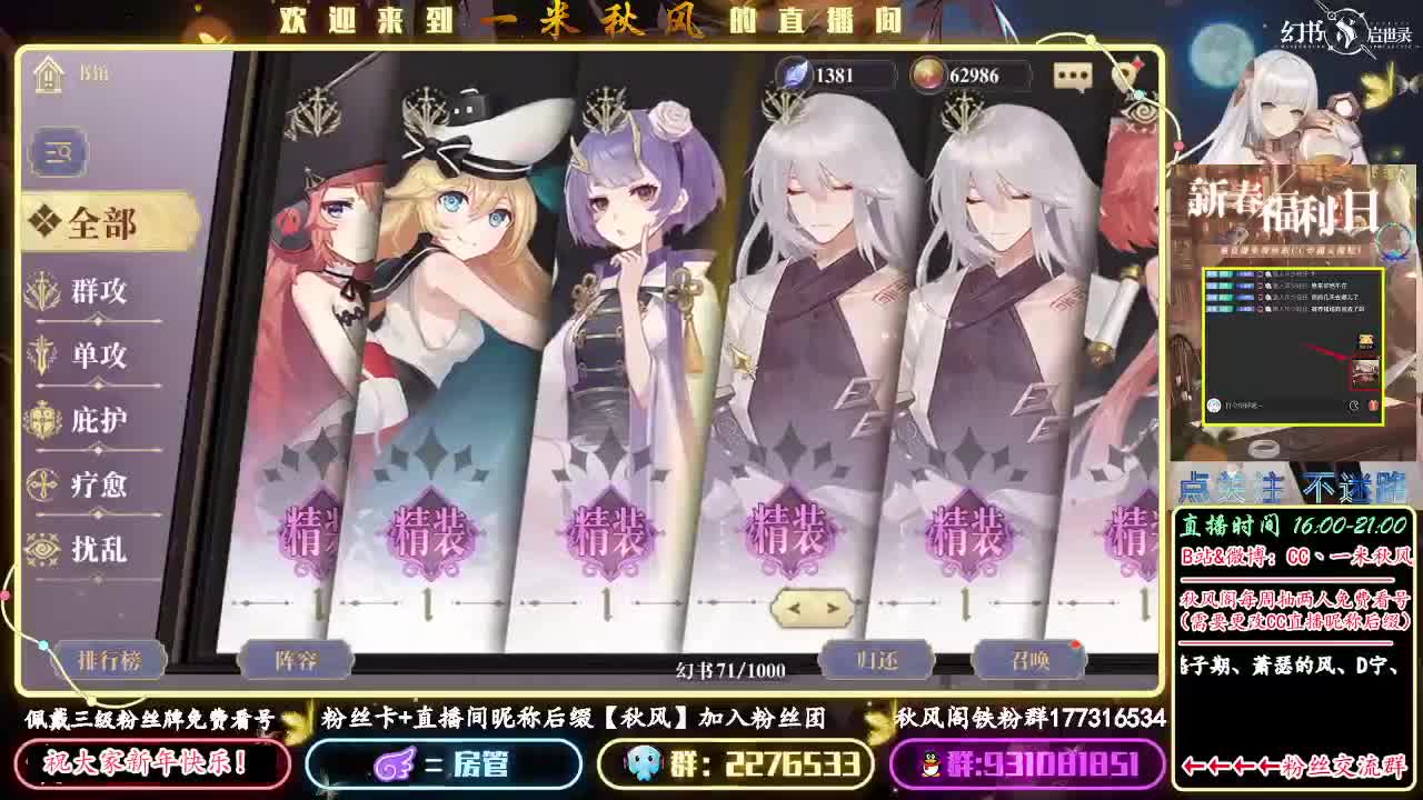 德古拉阵容 第2段