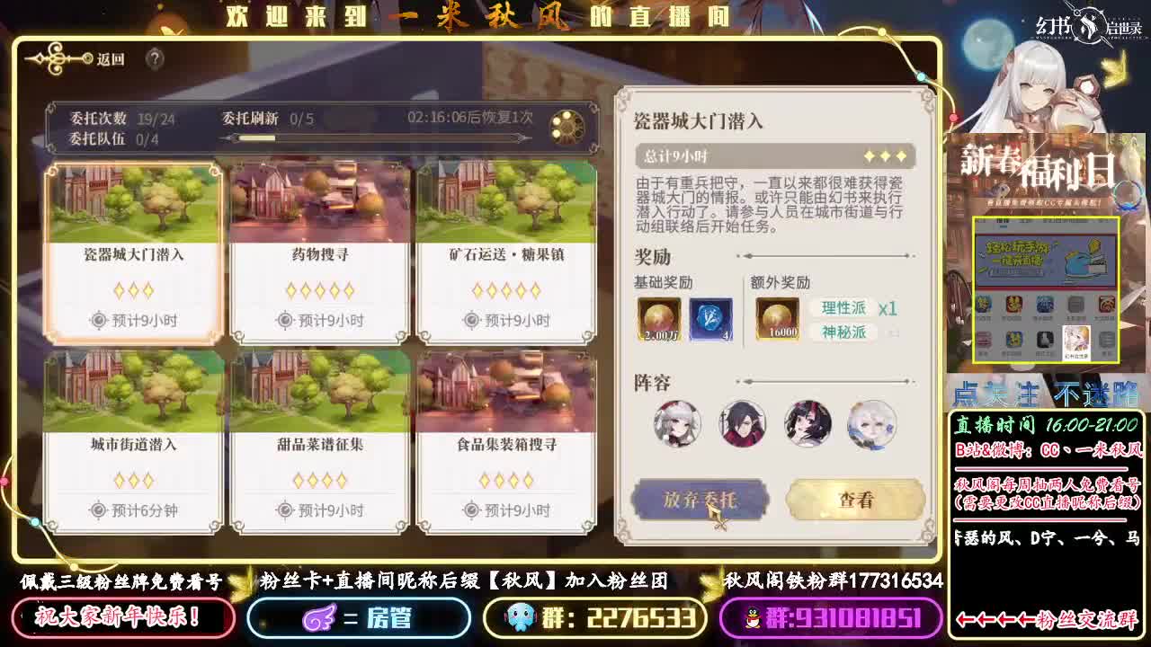 德古拉阵容 第3段