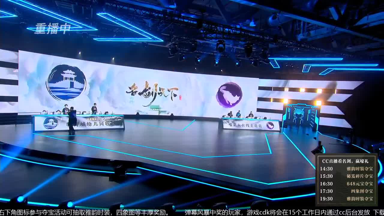 恭喜扬帆启航获第八届名剑天下冠军 第1段