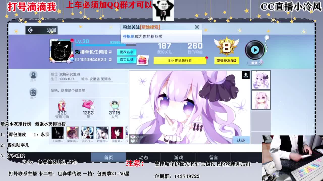 想上段的滴滴我 第1段