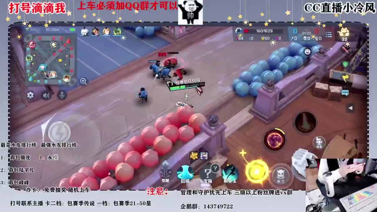 想上段的滴滴我 第2段