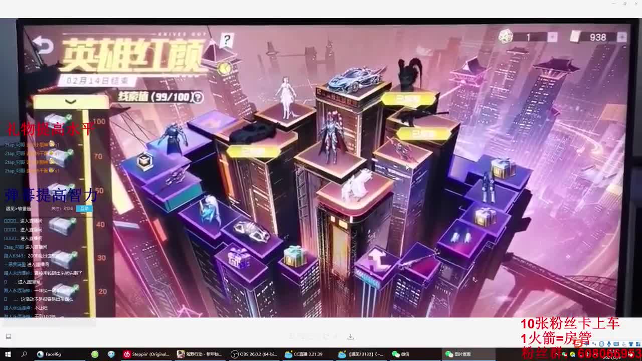 新年快乐，小伙伴们 第1段