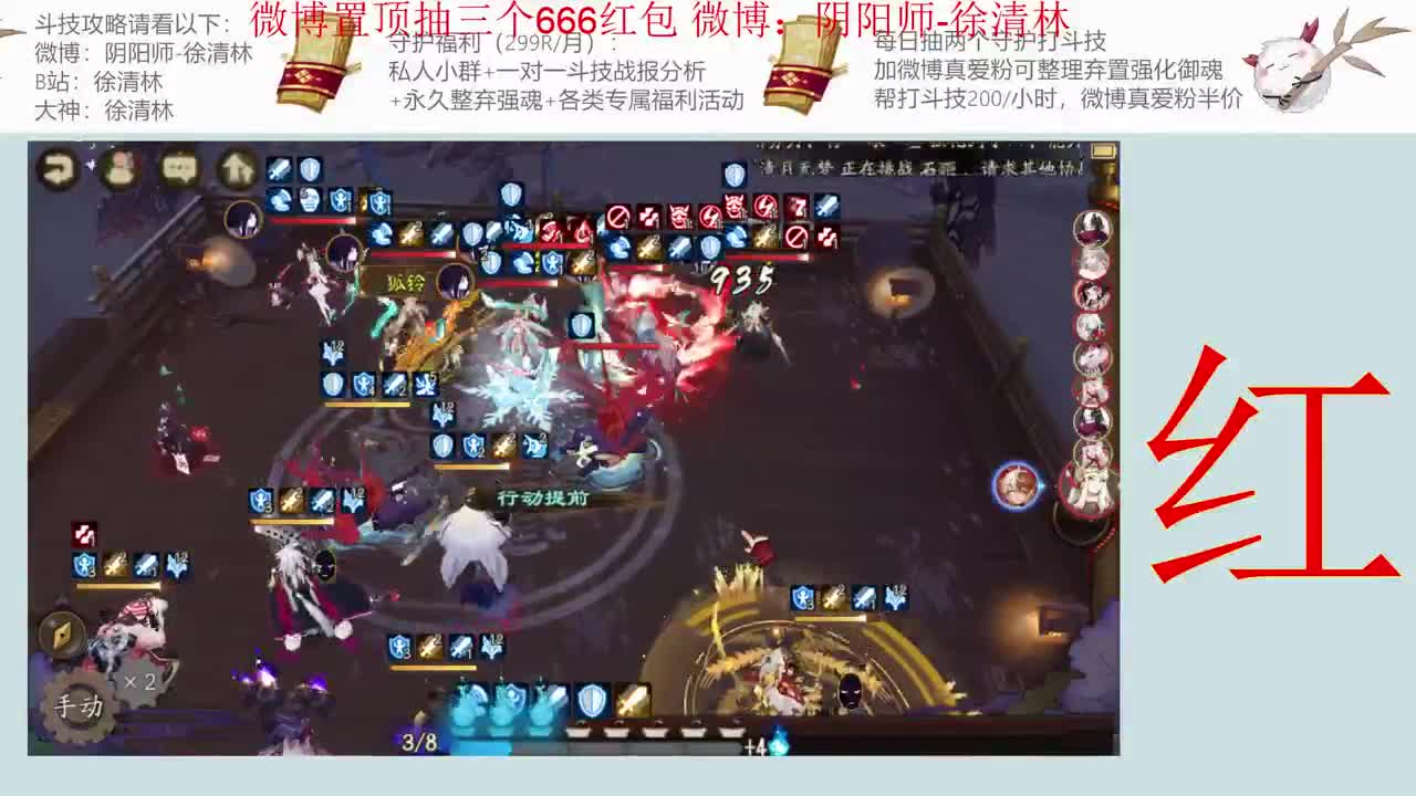 和老徐一起对弈 第1段