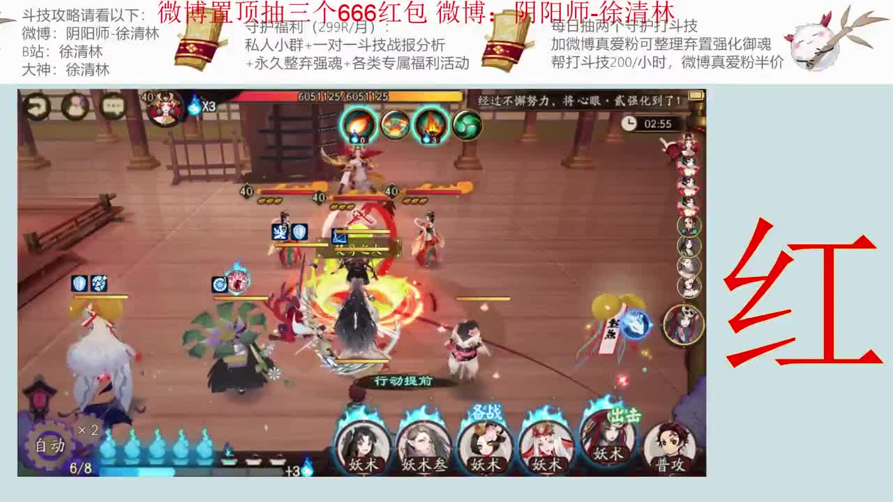 和老徐一起对弈 第2段