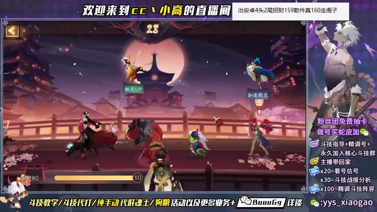 新年活动来啦 第2段