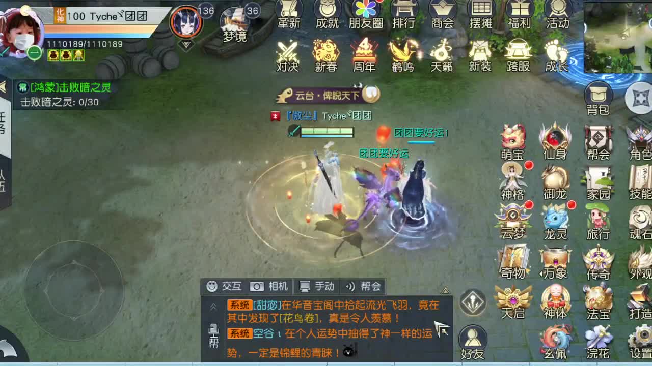 直播间看号提战 第2段