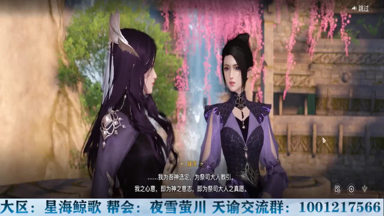 公会成员免费看号！
