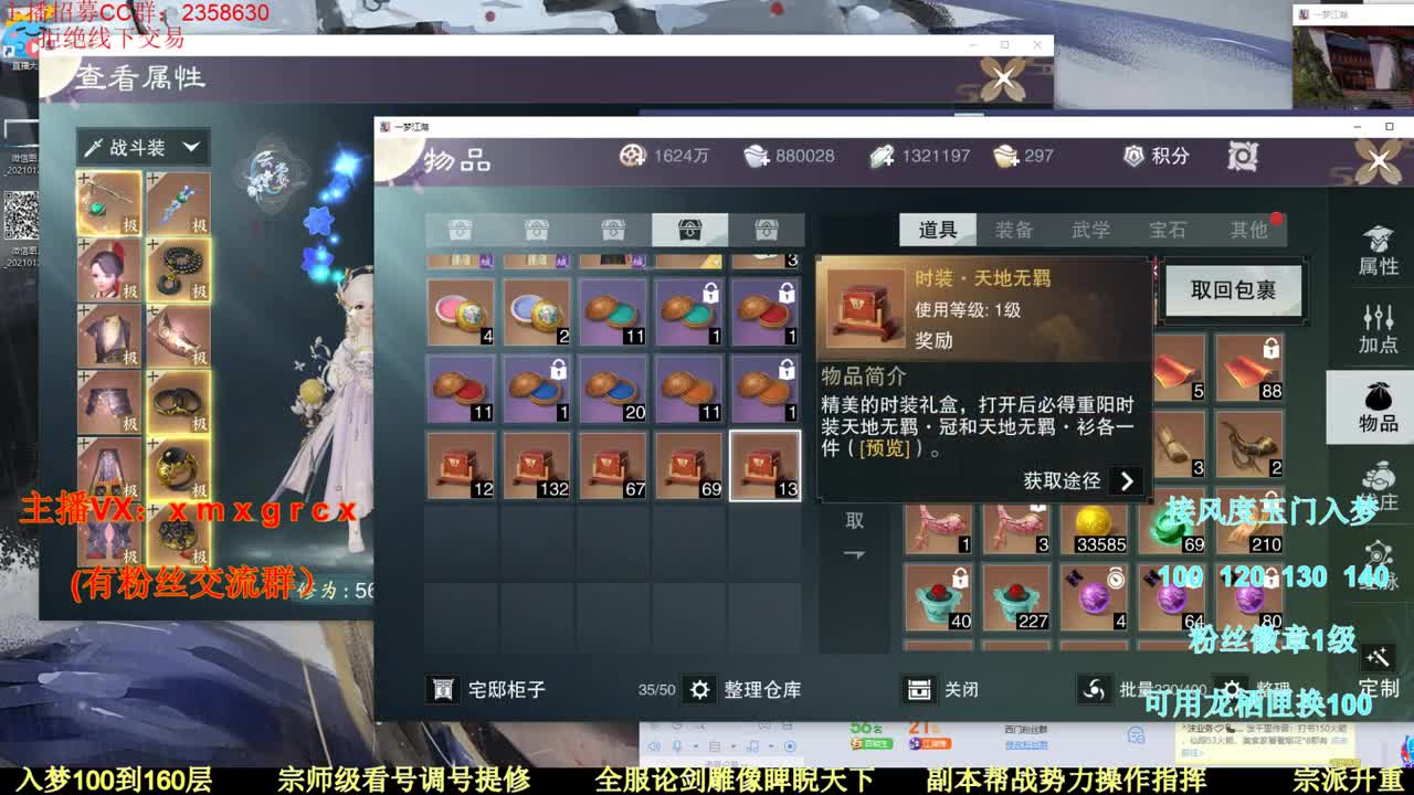 新手导师  无所不能 第1段