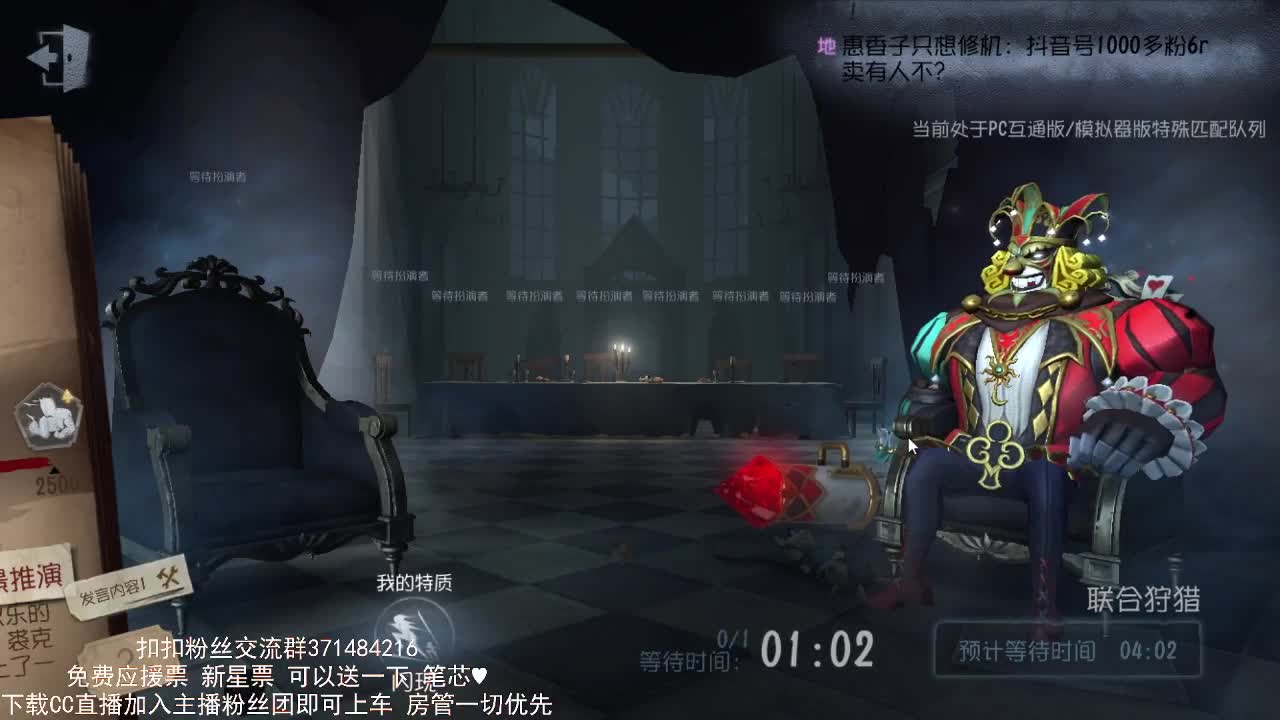 来睡觉哇 第1段