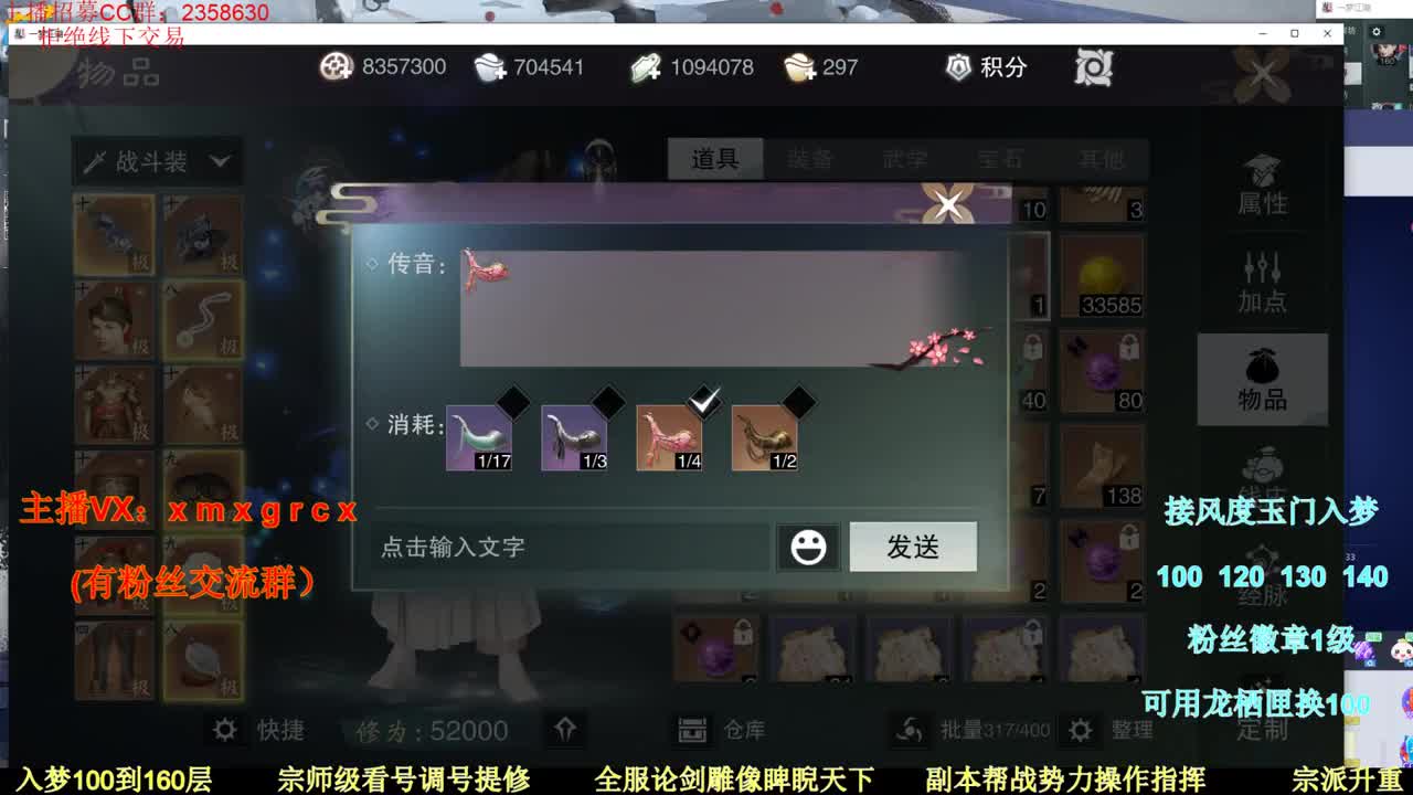 新手导师  无所不能 第3段