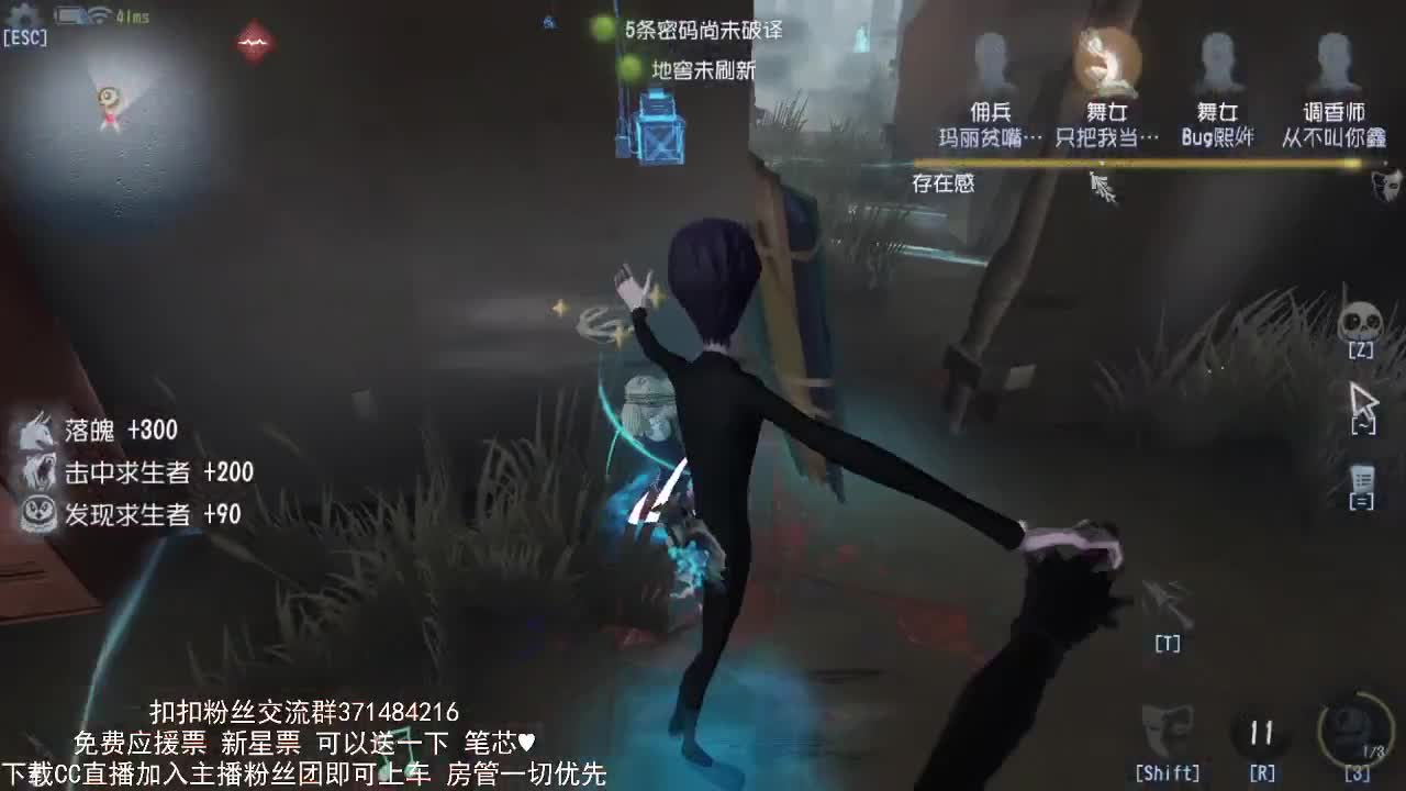 来睡觉哇 第2段