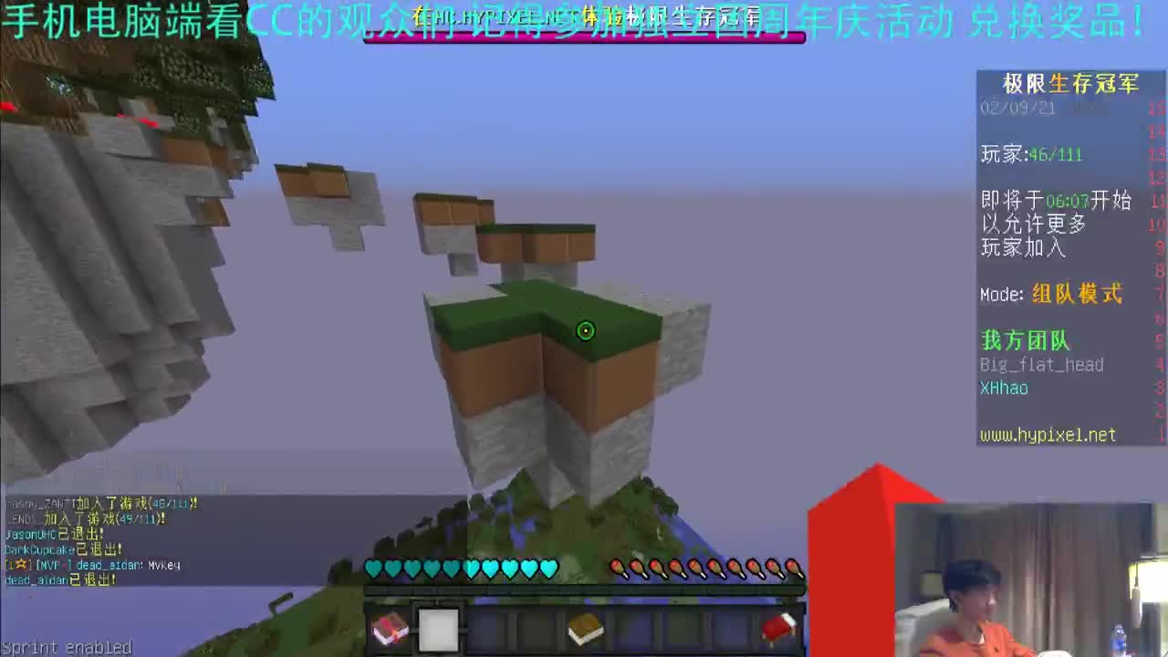 直播：锁定2月18日 独立团一周年庆典!