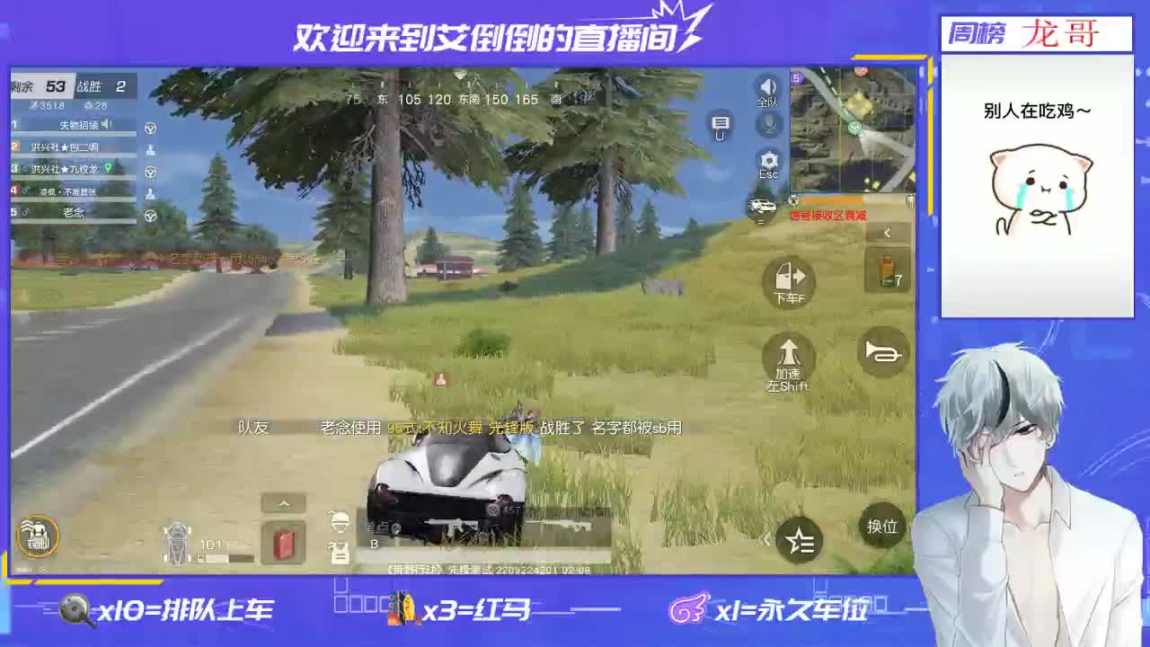 玩游戏要笑额 第1段