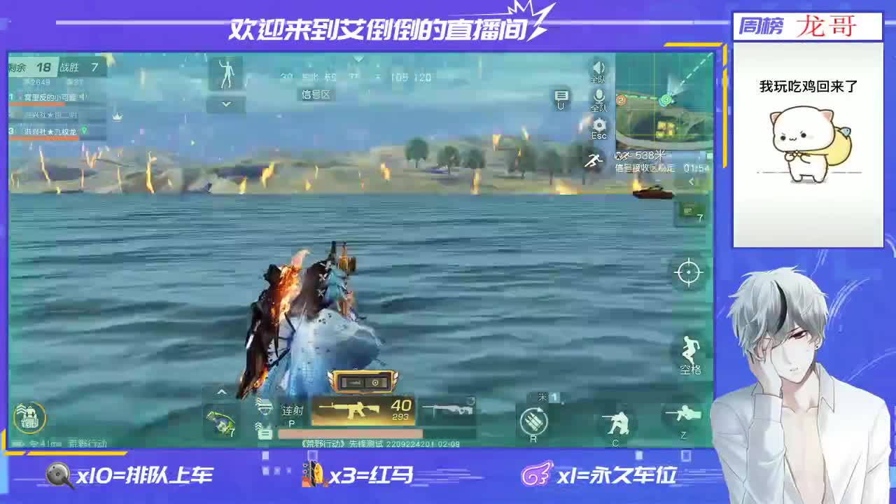 玩游戏要笑额 第2段