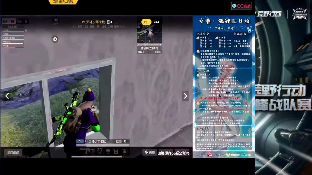 1 我外交姓牛 需要很牛 第1段