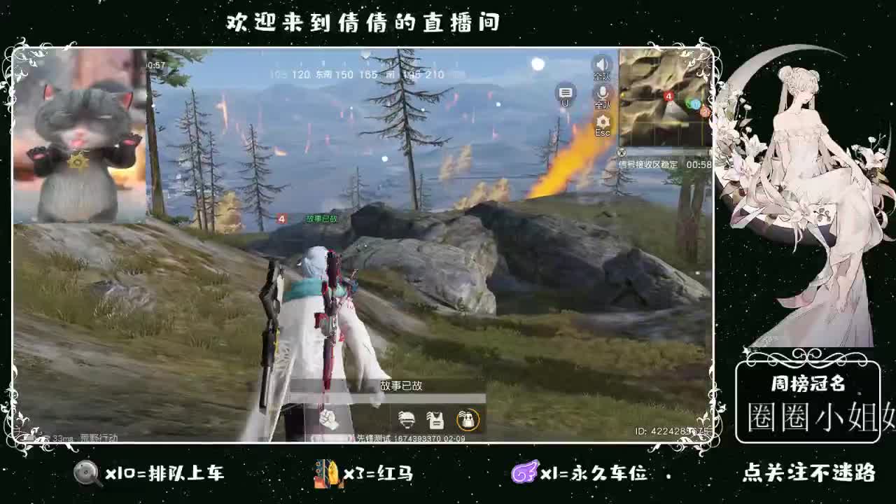 虾 88 佛 800 饕 2800 第1段