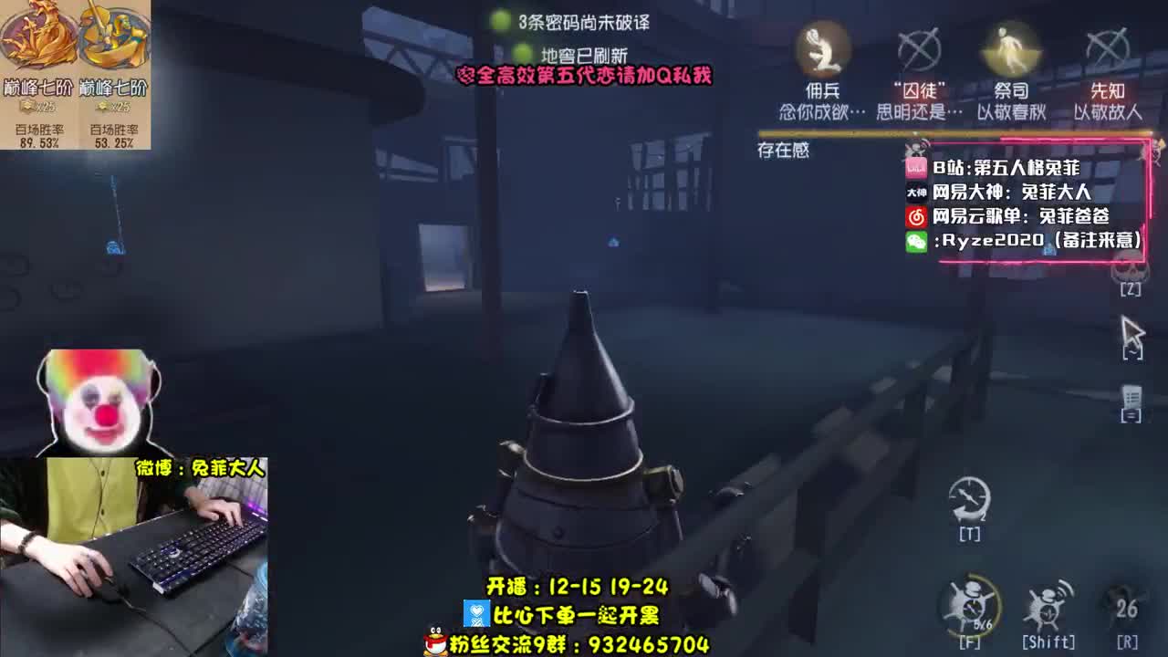 战 斗 机 械 师~ 第1段