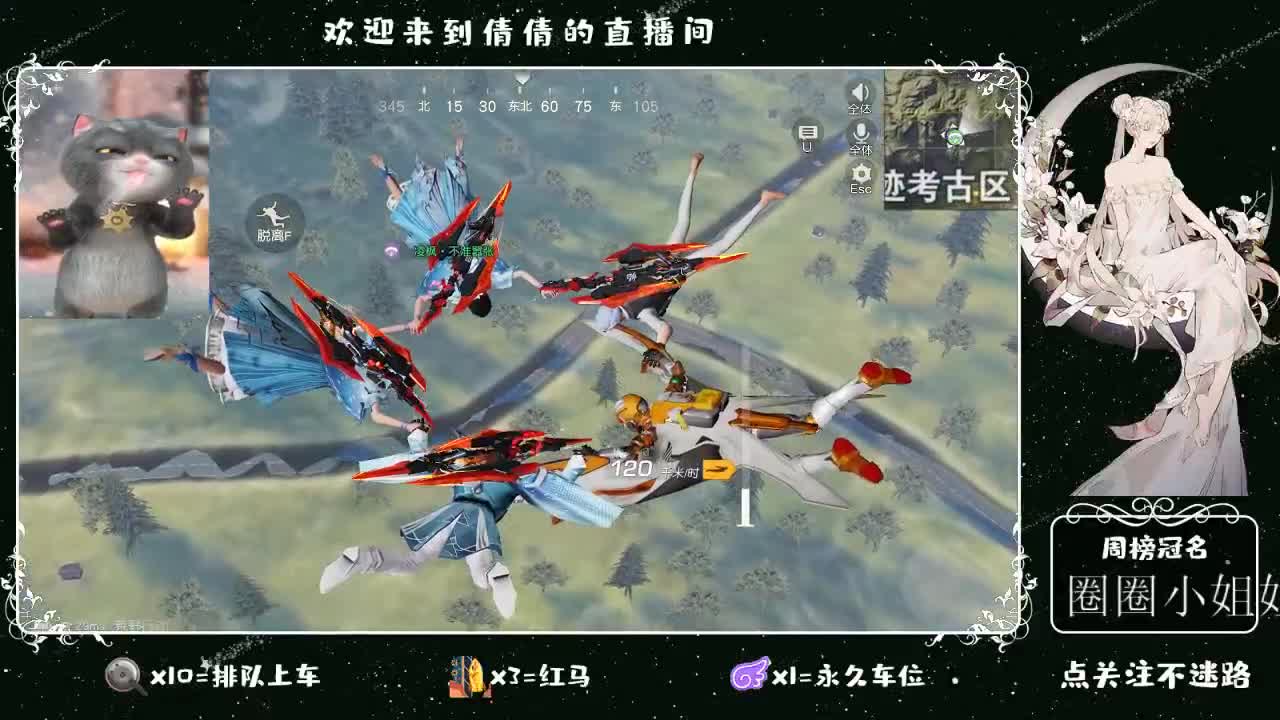 虾 88 佛 800 饕 2800 第2段