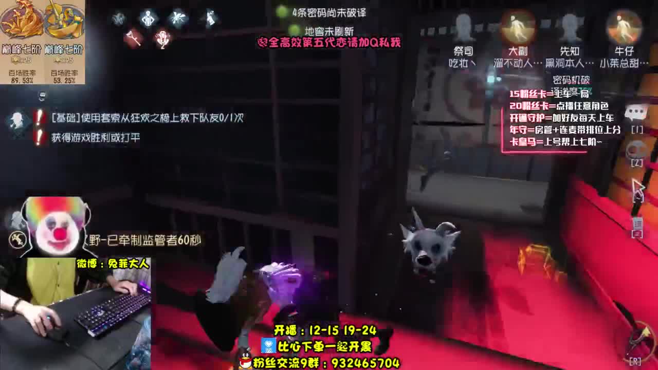 战 斗 机 械 师~ 第2段