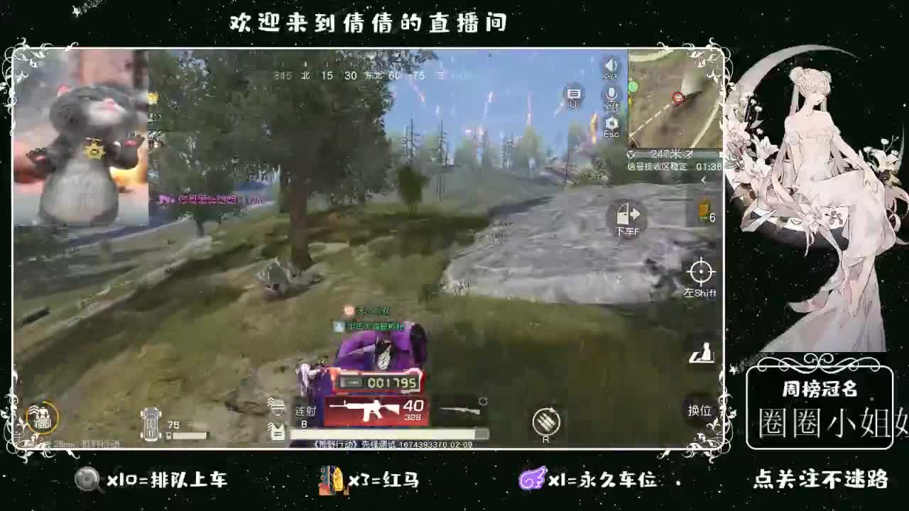 虾 88 佛 800 饕 2800 第3段