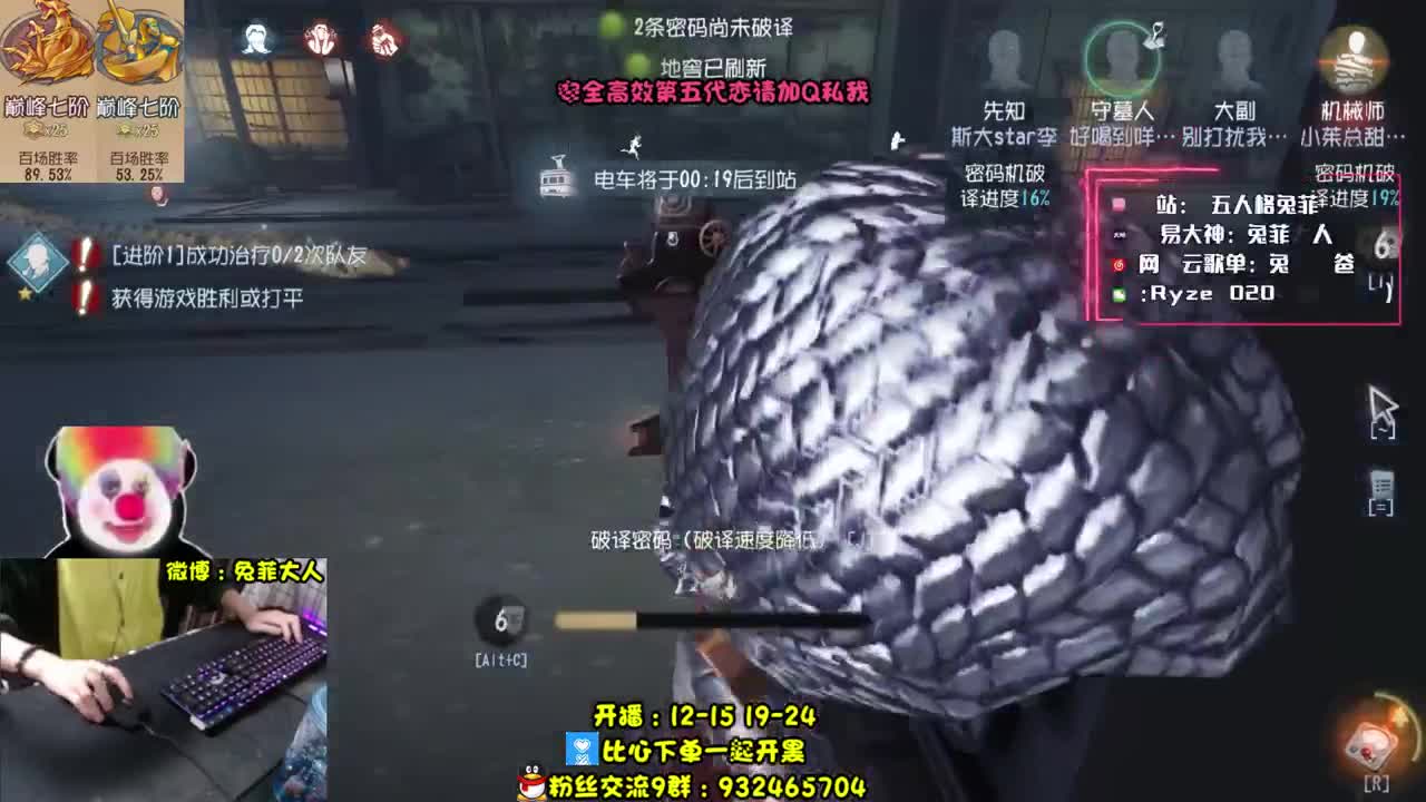 战 斗 机 械 师~ 第3段