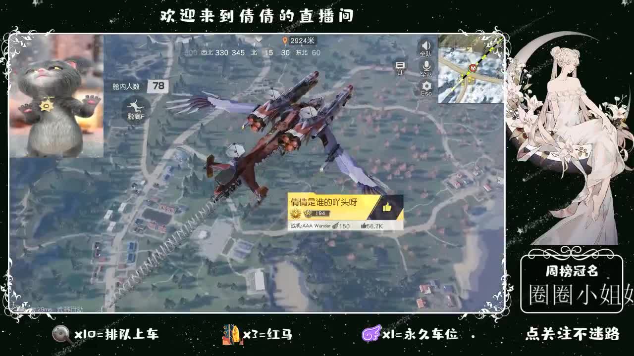 虾 88 佛 800 饕 2800 第4段