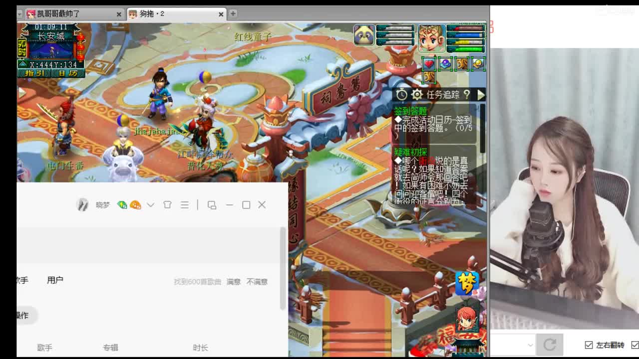官方推荐打书炼妖主播 第2段